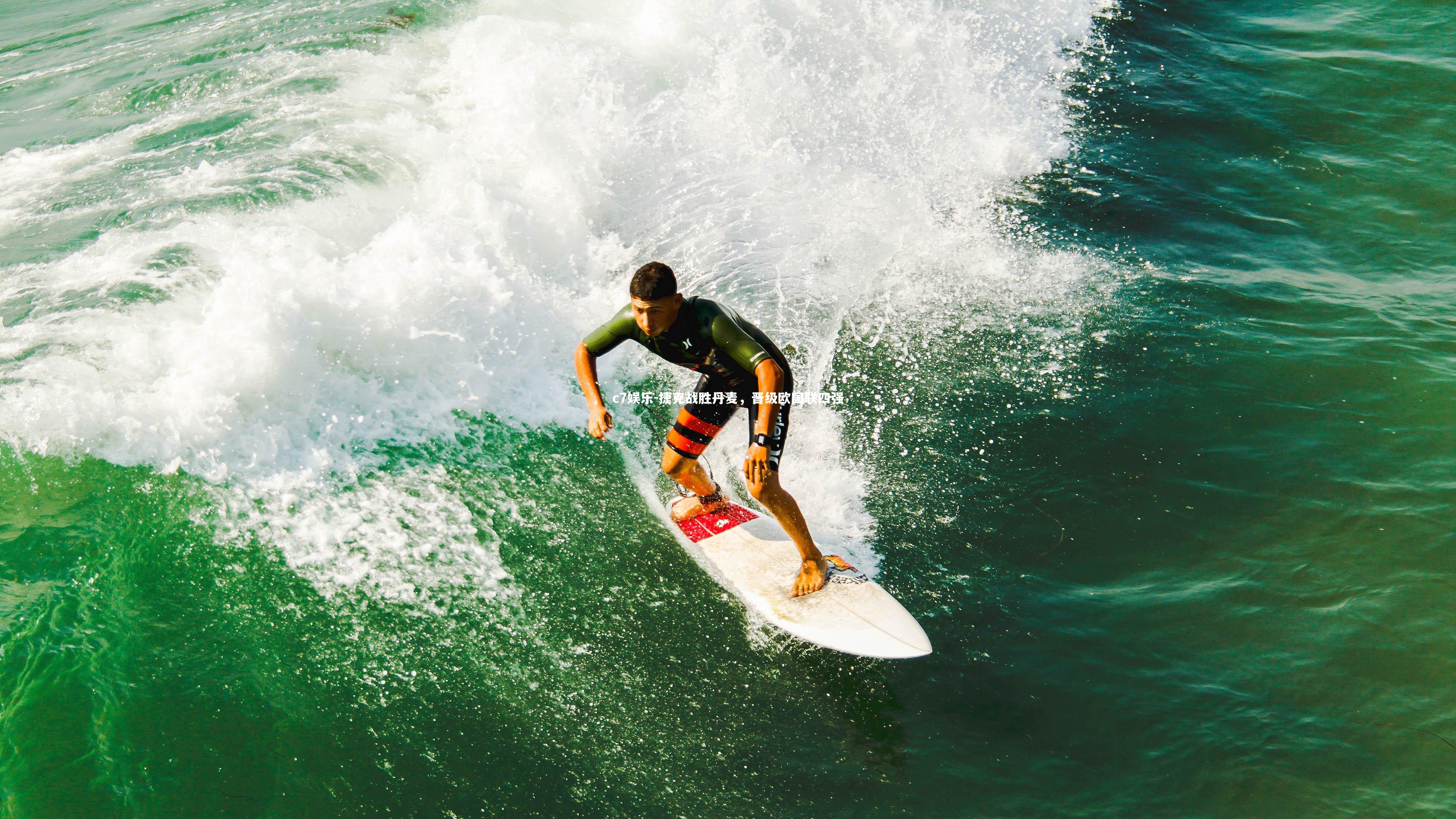 捷克战胜丹麦，晋级欧国联四强