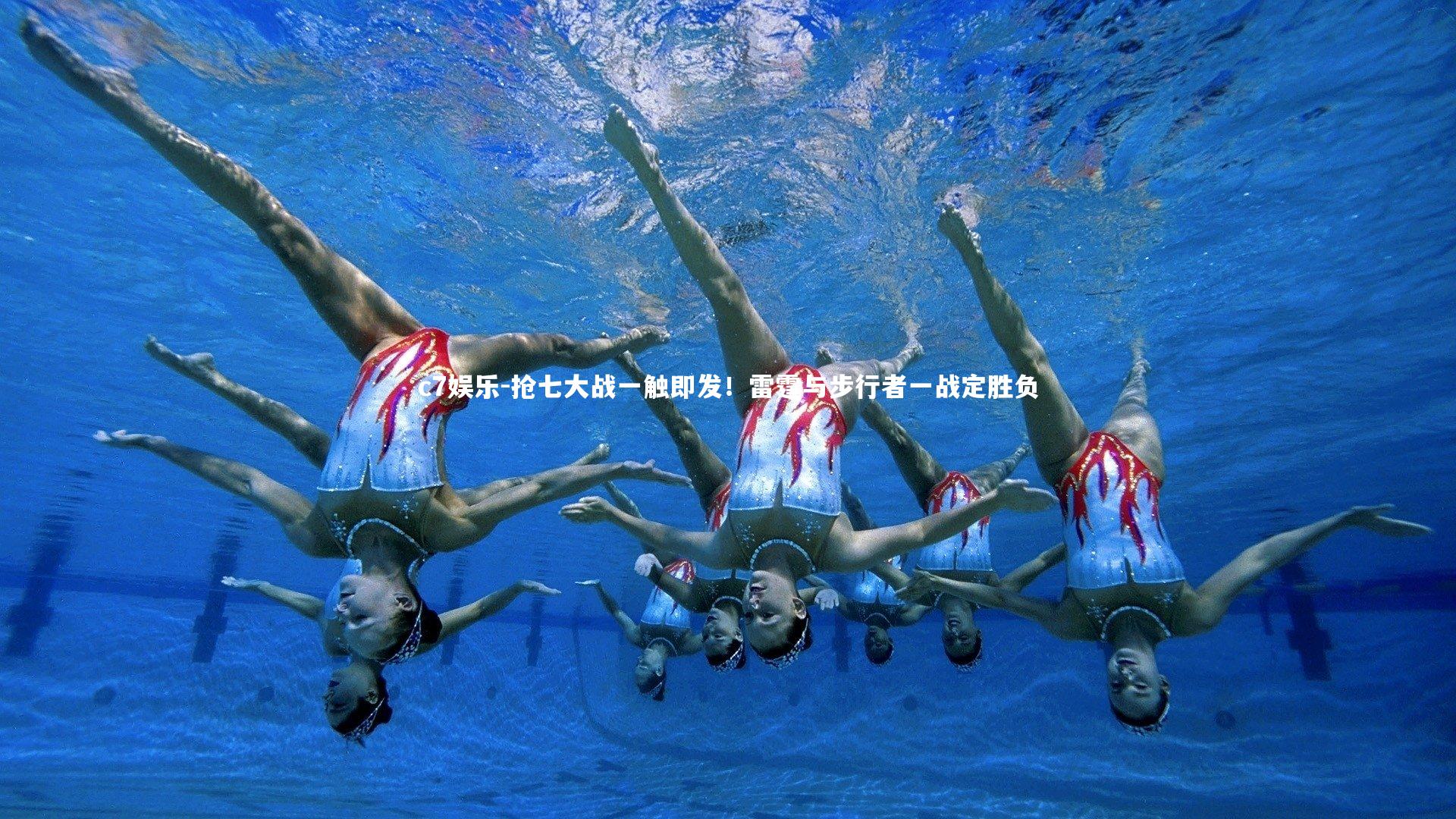 抢七大战一触即发！雷霆与步行者一战定胜负