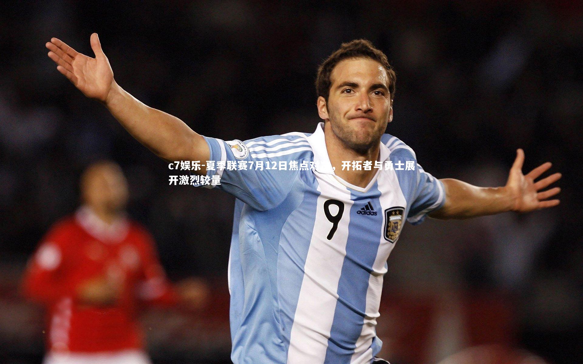 夏季联赛7月12日焦点对决，开拓者与勇士展开激烈较量